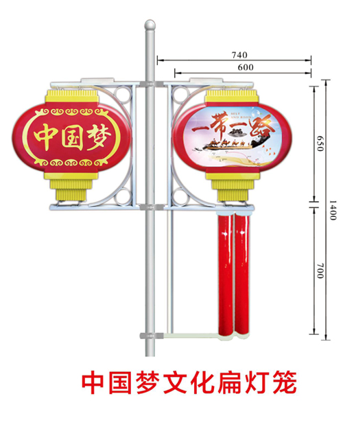 中國(guó)夢(mèng)文化扁燈籠